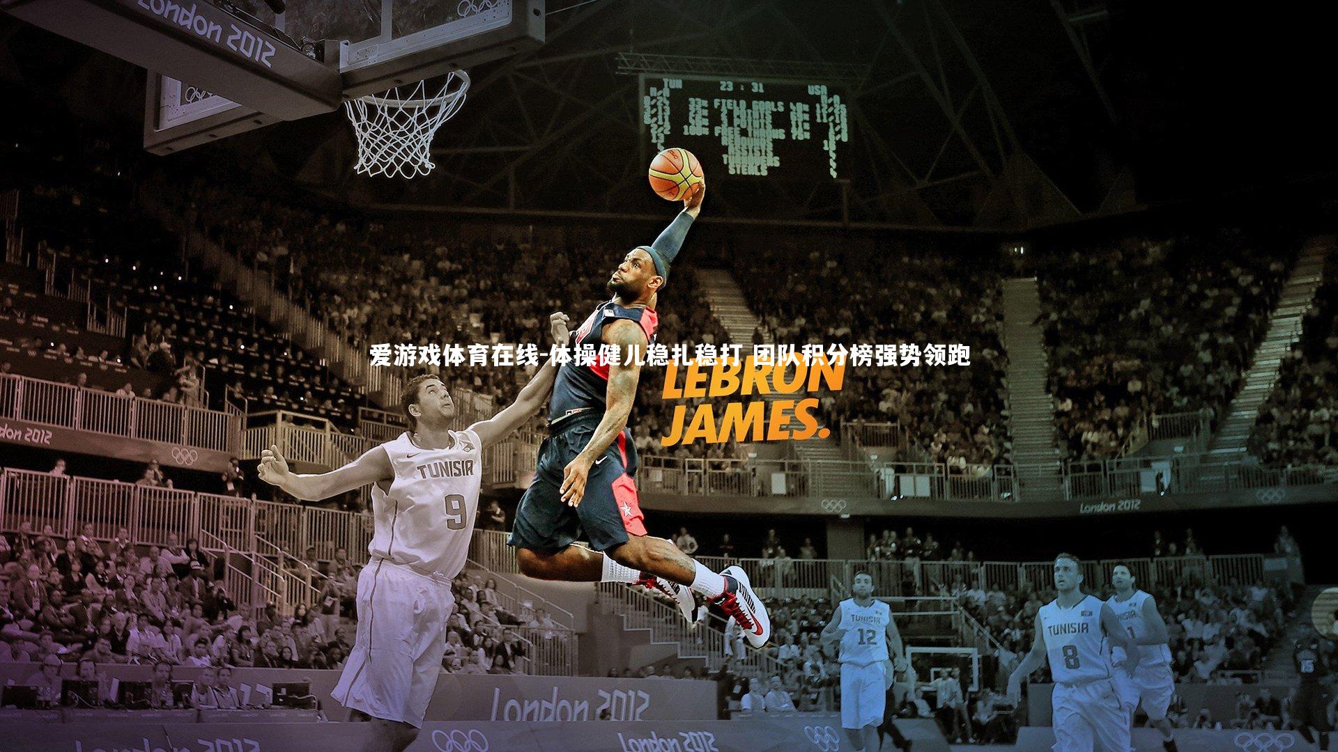 体操健儿稳扎稳打 团队积分榜强势领跑